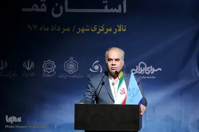 ⁨اولین جشنواره مطبوعات،خبرگزاری ها و پایگاه های خبری استان قم همزمان با روز خبرنگار⁩