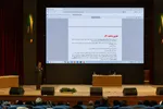 اختتامیه پنجمین جشنواره امامت و مهدویت (نهج‌البلاغه و حکمرانی علوی) در اصفهان