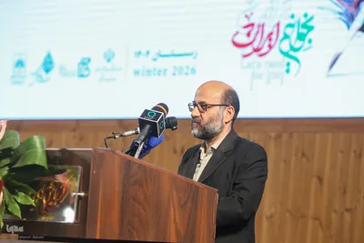 آیین اختتامیه بیستمین جشنواره بین‌المللی شعر فجر