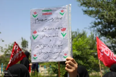 قافله عزاداری روز تاسوعا در اصفهان