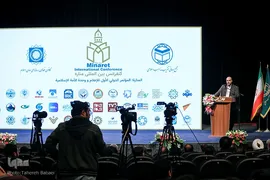 کنفرانس بین‌المللی «رسانه و وحدت امت اسلامی»