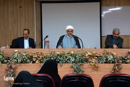 نشست علمی بررسی اندیشه‌های تمدن‌ساز امام «موسی صدر»