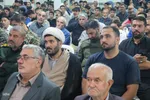 یادواره شهدای دفاع مقدس ازناو ملایر‎