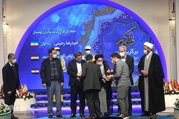 إعلان أسماء الفائزين والفائزات في مسابقات إیران الدولية للقرآن