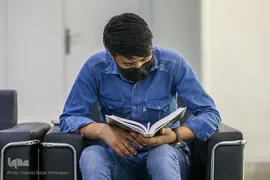 ششمین دوره مسابقات جلسات قرآنی شهر تهران «سراج»