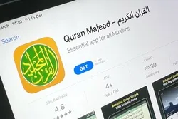 ایپل اسٹور سے چین کی درخواست پر قرآنی ایپس ڈیلیٹ