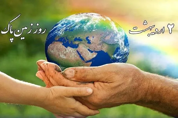 تأثیرات ضد و نقیض کرونا بر زمین پاک