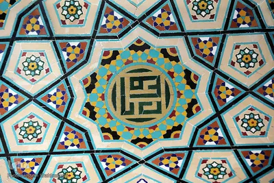 نام متبرک علی زینت بخش حرم کریمه اهل بیت
