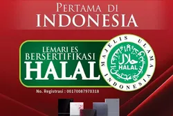 إیرادات إندونیسیة في مجال البضائع الحلال