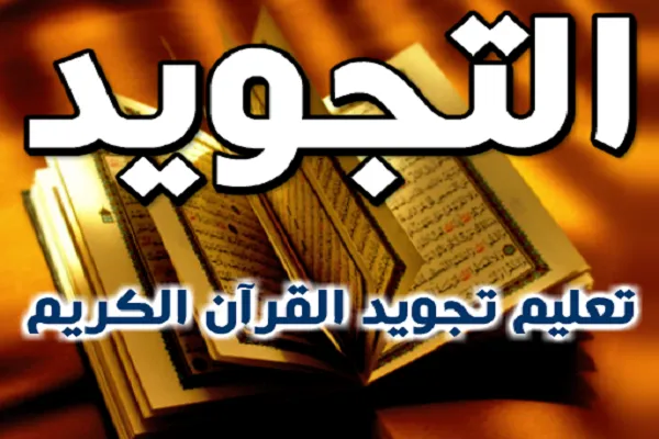 بلدة 