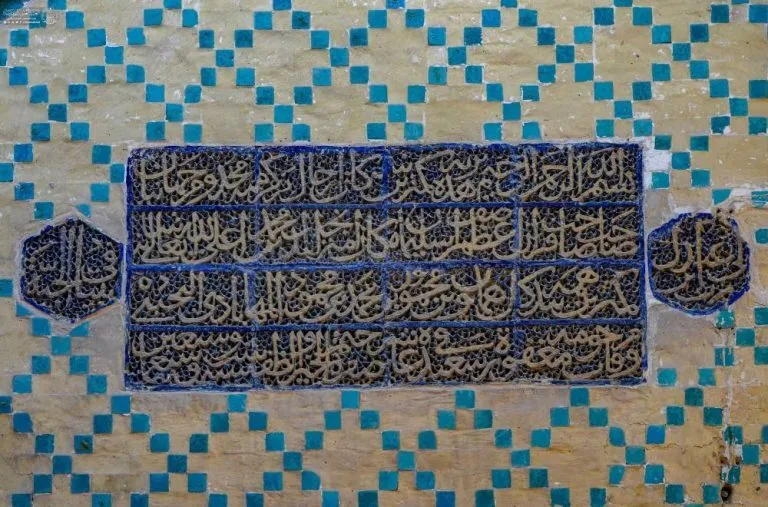 حکایت سنگ قبر قرآنی ۶۷۰ ساله در حرم امام علی(ع)