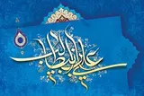 فیلم/ تبیین آیه ۱۱۹ سوره توبه
