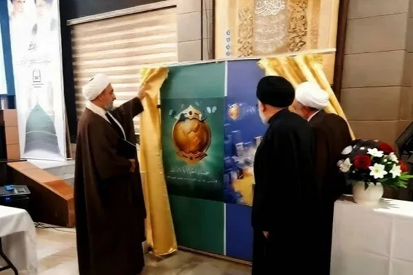 Ang Quranikong Kampanyang “Pamumuhay Kasama ang mga Talata” ay Isinasagawa na sa Lebanon