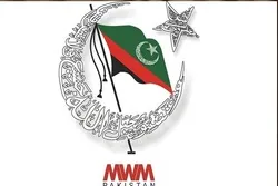 د پاکستان مجلس وحدت مسلمین د ترهګرو تحرکاتو په هکله خبردارې ورکړ