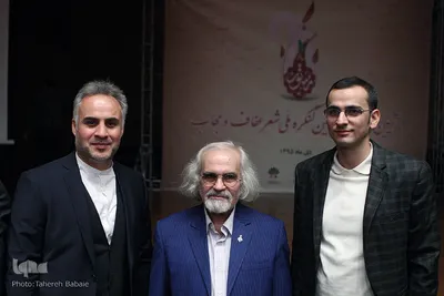 دومین کنگره ملی شعر عفاف و حجاب