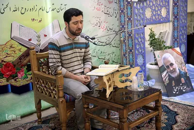 مرحله شهرستانی چهل و چهارمین دوره مسابقات سراسری قرآن کریم در بخش آقابان