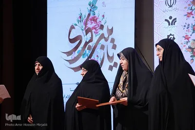 تجلیل از برگزیدگان جشنواره «بانوی هزاره اسلام» در یزد‎‎