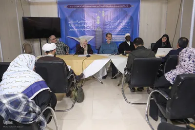 سی‌ودومین نمایشگاه بین‌المللی قرآن کریم