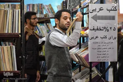 سیزدهمین نمایشگاه کتاب خوزستان
