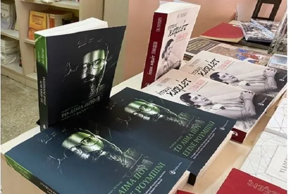 انتشار خاطرات رهبر انقلاب به زبان یونانی