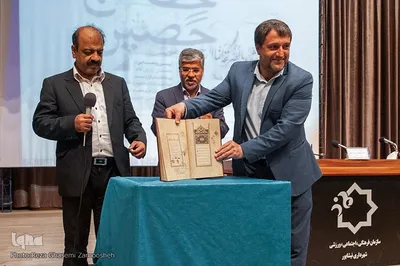 گردهمایی کاتبان حدیث «سلسة الذهب» در نیشابور