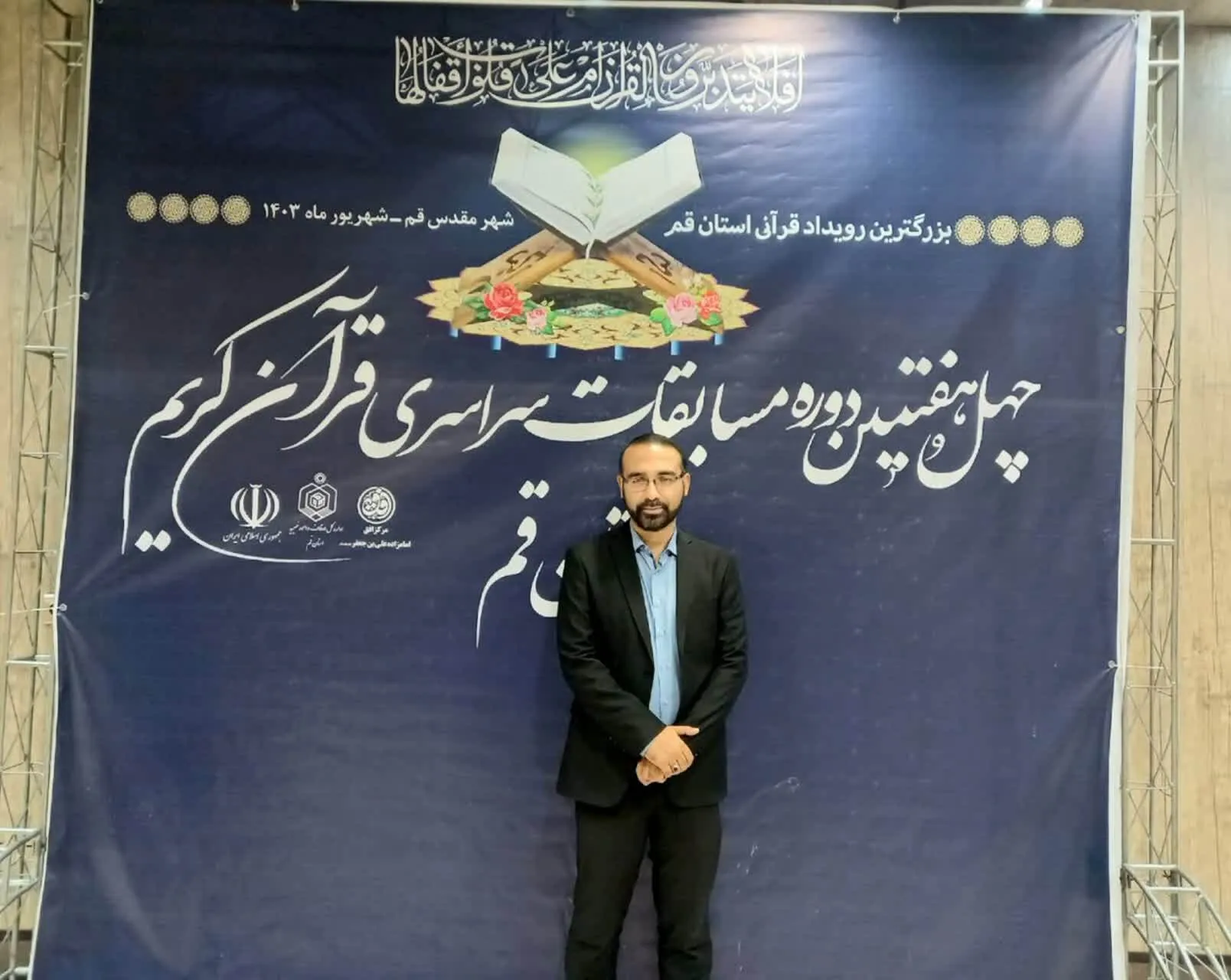 ذهنیت جوانان امروزی را نسبت به قرآن تغییر دهیم