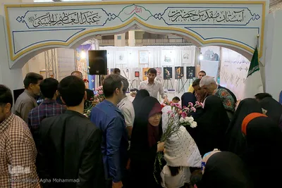 دهمین روز بیست و هفتمین نمایشگاه بین‌المللی قرآن کریم