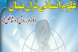 تنظيم سلسلة ندوات حول 