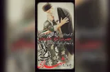 بزرگداشت بزرگ‌جانباز شهید امام خامنه‌ای در قم برگزار می‌شود