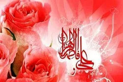 د امام علي او بي بي فاطمې د واده کلیزه