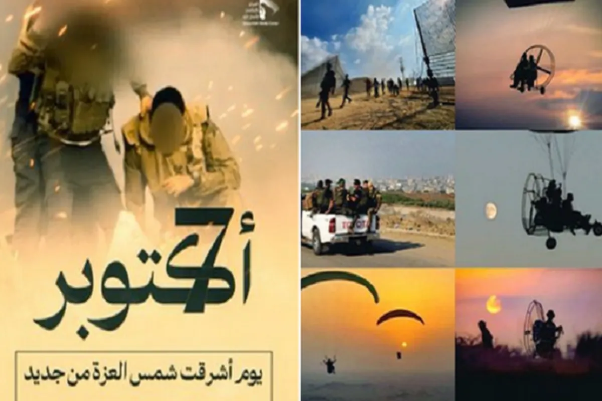 ھیشٹیگ «طوفان‌الاقصی» سوشل میڈیا میں ٹاپ ٹرینڈ