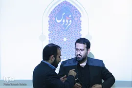 نشست خبری طرح ملی نذر حجاب (فردوس)

