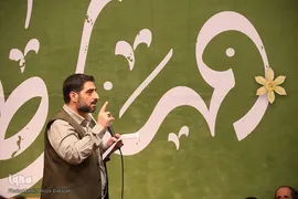 مراسم جشن میلاد ولادت حضرت صاحب‌الزمان(عج)‎‎