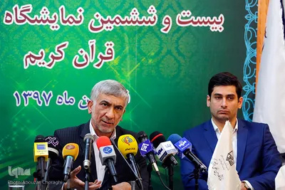 عبدالهادی فقهی‌زاده، معاون قرآن و عترت وزیر فرهنگ و ارشاد اسلامی 