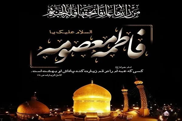 زینب‌گونه به سوی حسین زمان