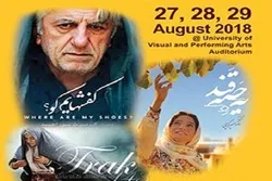 Şri-Lankada İslam İnqilabının qırxıncı ildönümü festivalı