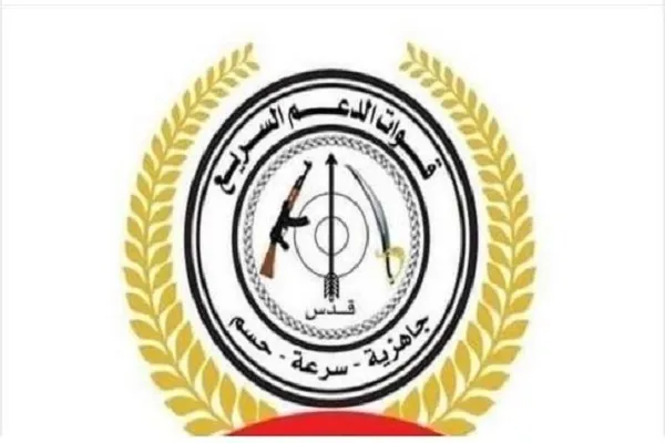 حذف واژه «قدس» از لوگوی نیروهای واکنش سریع سودان