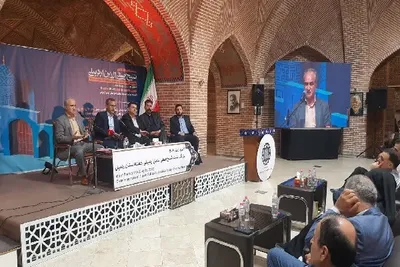 نشست علمی