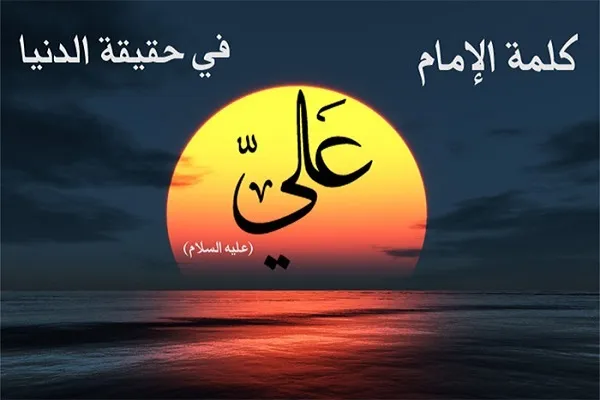 مَنْ كَثُرَ لُؤْمُهُ كَثُرَ عارُهُ