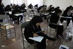آزمون استخدامی تأمین اجتماعی در تبریز‎