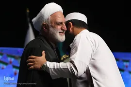 آیین اختتامیه پنجمین جشنواره بین‌المللی قرآن و عترت مرکز خدمات حوزه‌های علمیه کشور