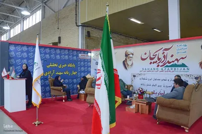 یازدهمین نمایشگاه مطبوعات و خبرگزاری‌های استان آذربایجان شرقی‎