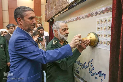 اجلاسیه پیشکسوتان جهاد و شهادت نیروهای مسلح استان مرکزی در اراک