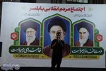 هشتاد و نهمین شب حماسه خیابان مردم انقلابی بابلسر