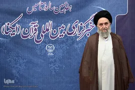 حجت الاسلام و المسلمین سید ابوالفتح دعوتی، پژوهشگر دينی و قرآنی در مراسم هفدهمین سالروز تأسیس  خبرگزاری بین المللی قرآن (ایکنا)