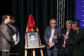 مراسم ستاره‌های شهر در شیراز‎‎