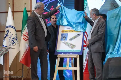 آئین گرامیداشت چهل و سومین سالگرد تشکیل جهاددانشگاهی