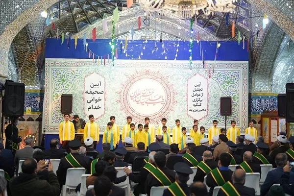 عکس | صحیفه‌خوانی در امامزاده یحیی بن زید(ع) گنبد‌کاووس