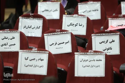 آئین تجلیل از پژوهشگران برگزیده آموزش و پرورش