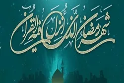 Ramazan ayının altı şərti, özəlliyi və xüsusiyyəti